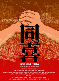 九七伦理电影